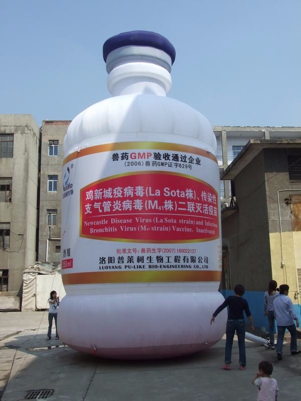 灵寿工厂广告宣传气模